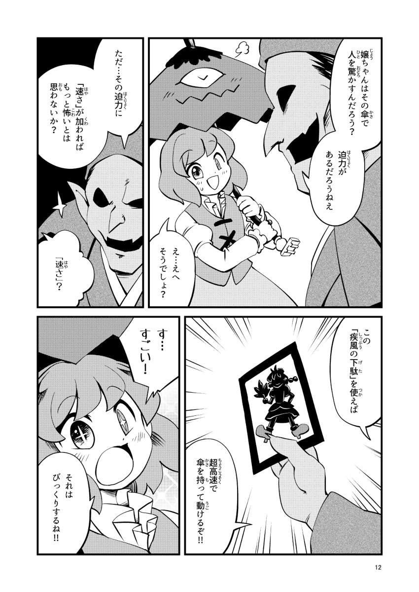 (4/5) 
