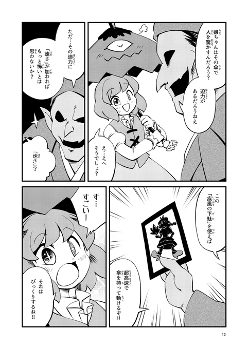 (4/5) 