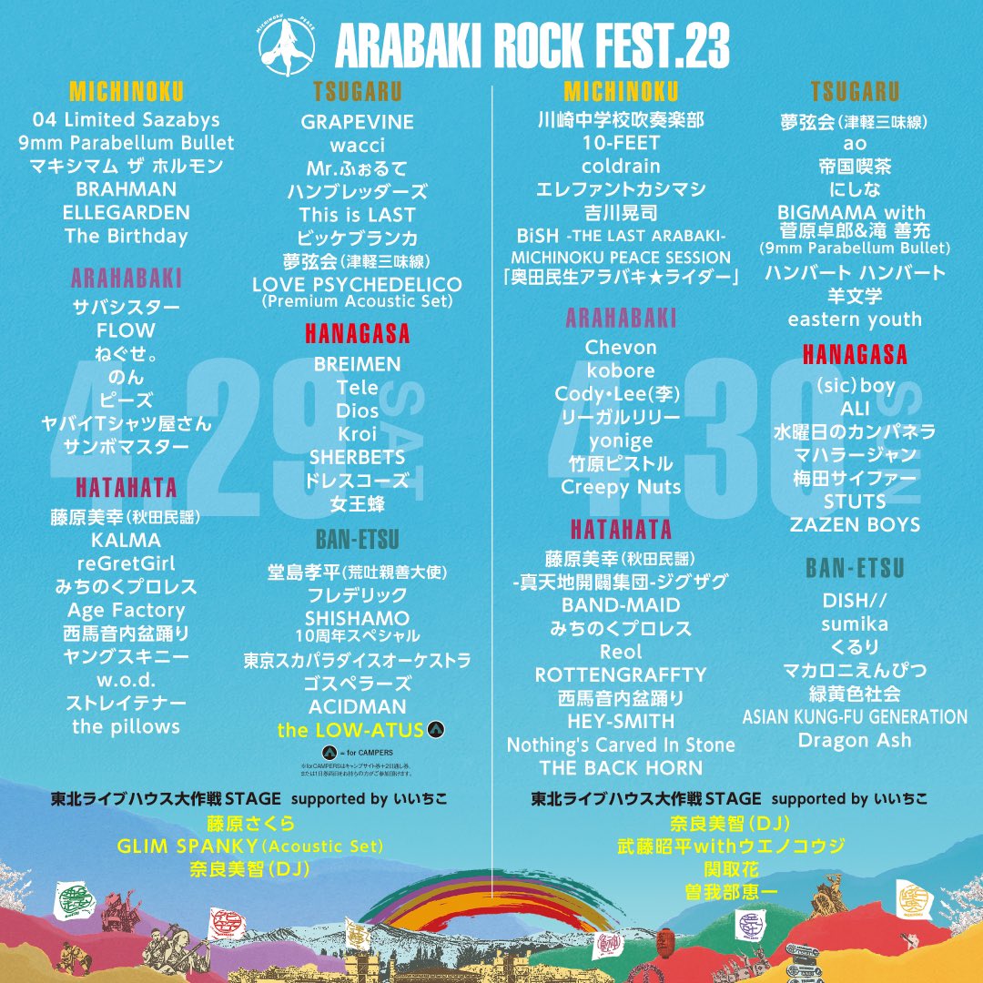 04 Limited Sazabys on Twitter: