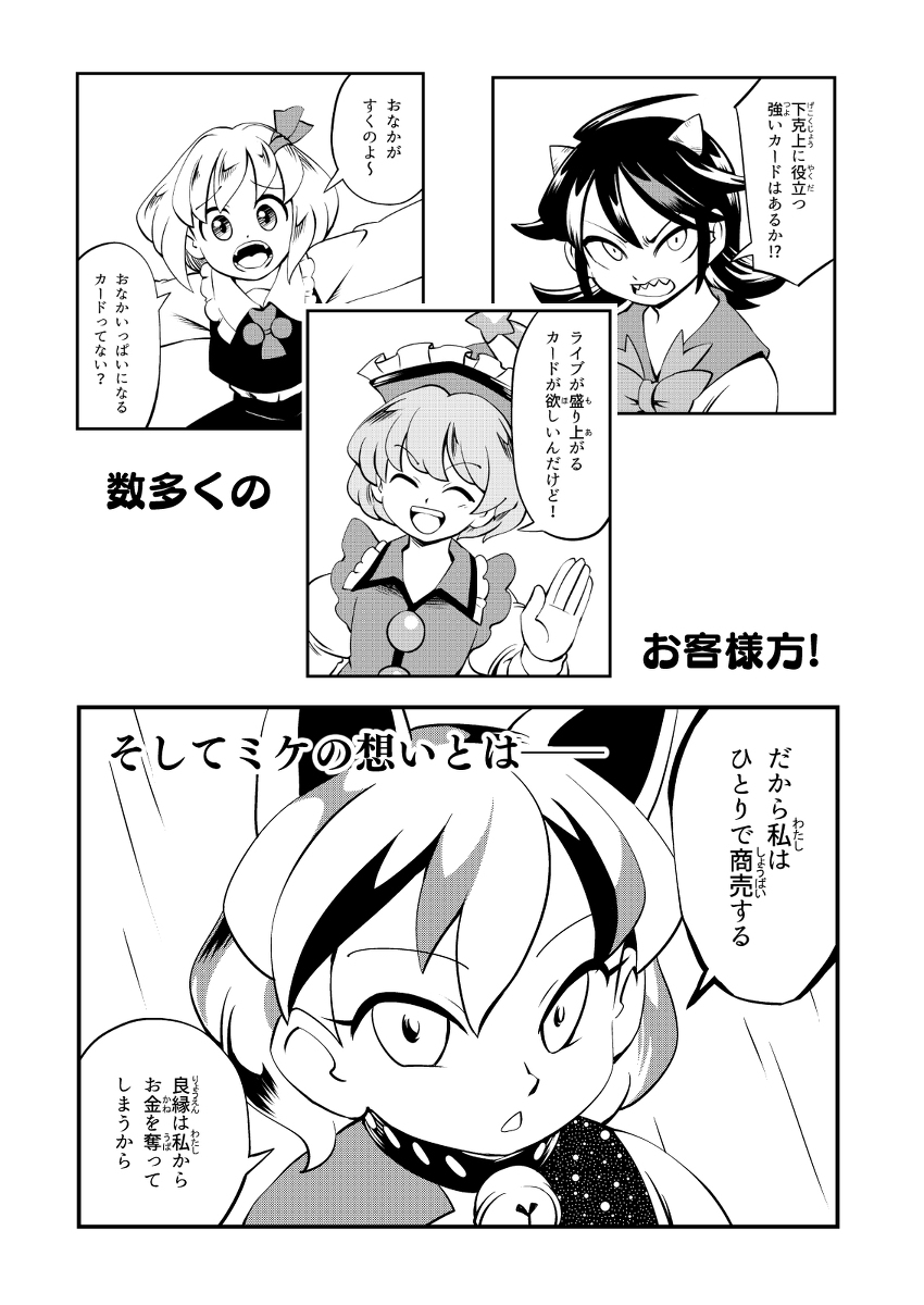 (4/5) 