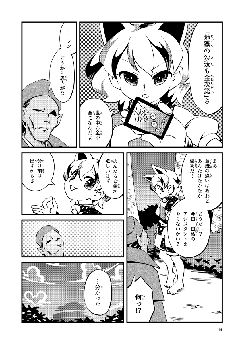 (4/5) 