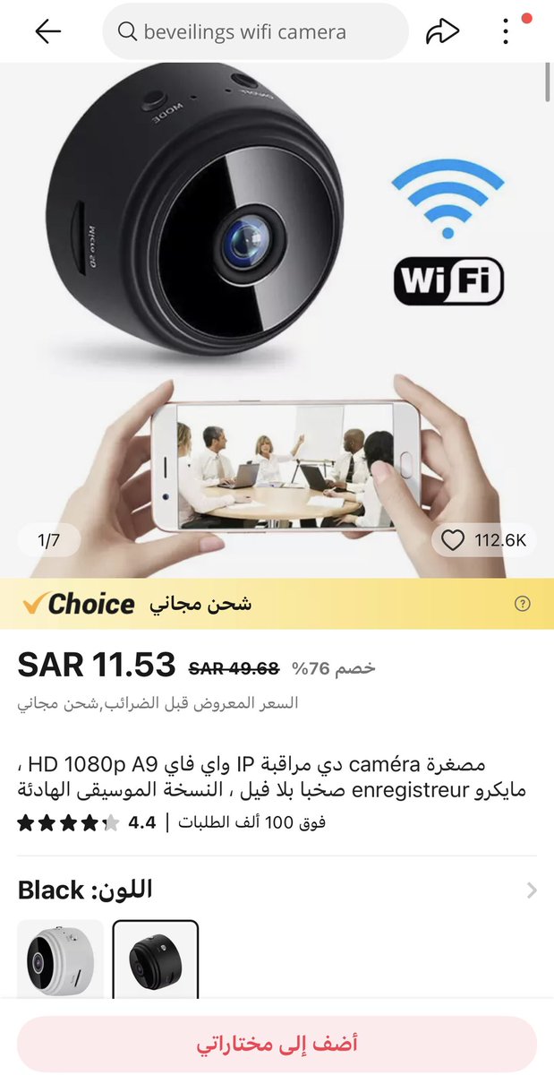 RiskDiver's tweet photo. @vxr113011 @Zeumio_mall صاحين ذوله ب 299,,  اطلبها من علي اكسبريس واصله لين عندك ب11 ريال https://t.co/KHqSymAos4