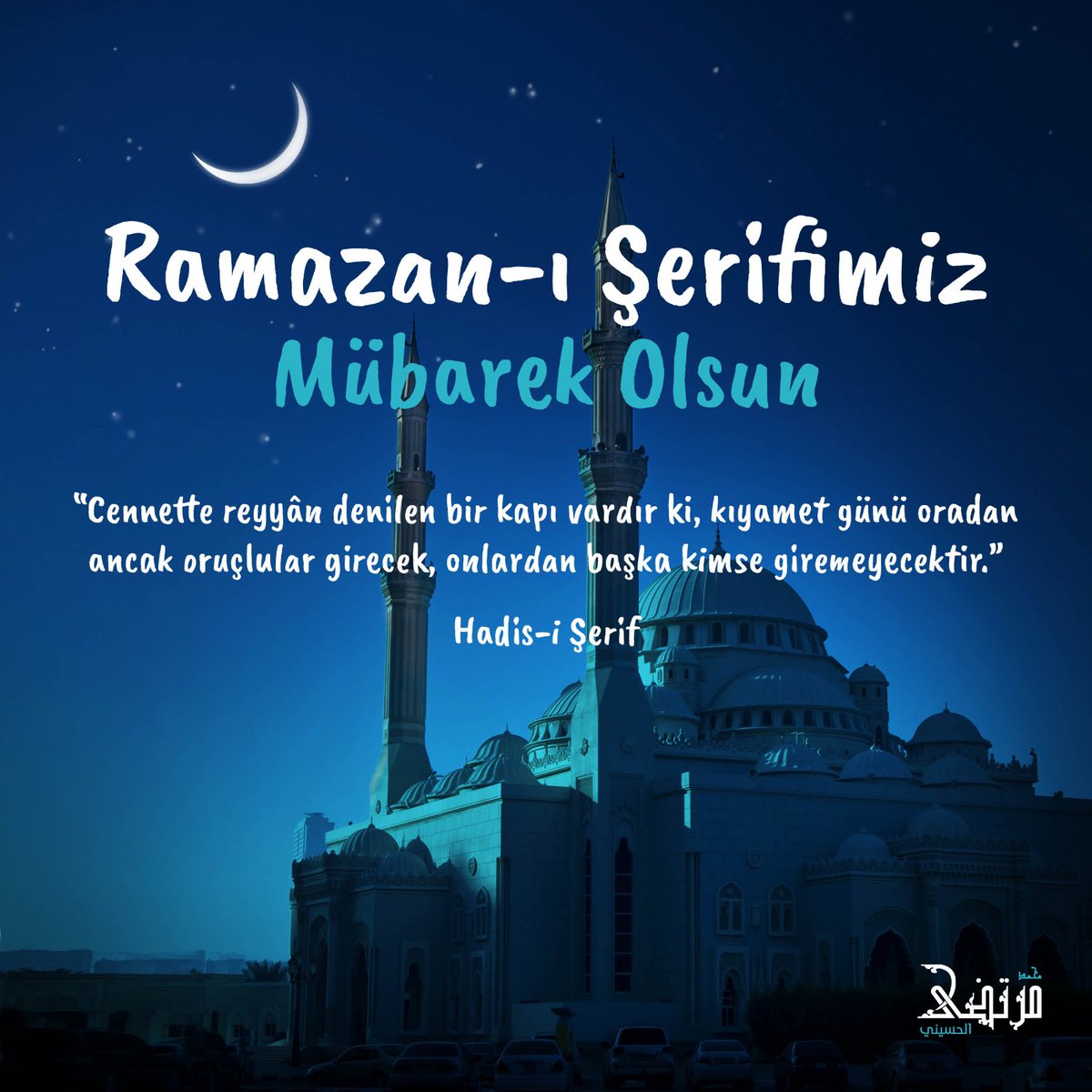 Allah celle celaluhu bizleri Ramazan ayını ihya edenlerden eylesin.