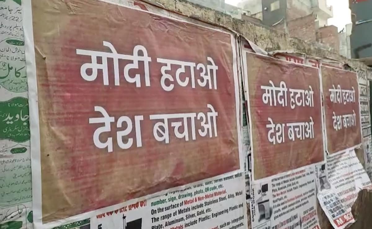 PunsterX's tweet photo. Six people have been arrested for printing this poster. Please avoid sharing it. It is seriously objectionable.  RT max to inform everyone. https://t.co/esRZbXRUYi