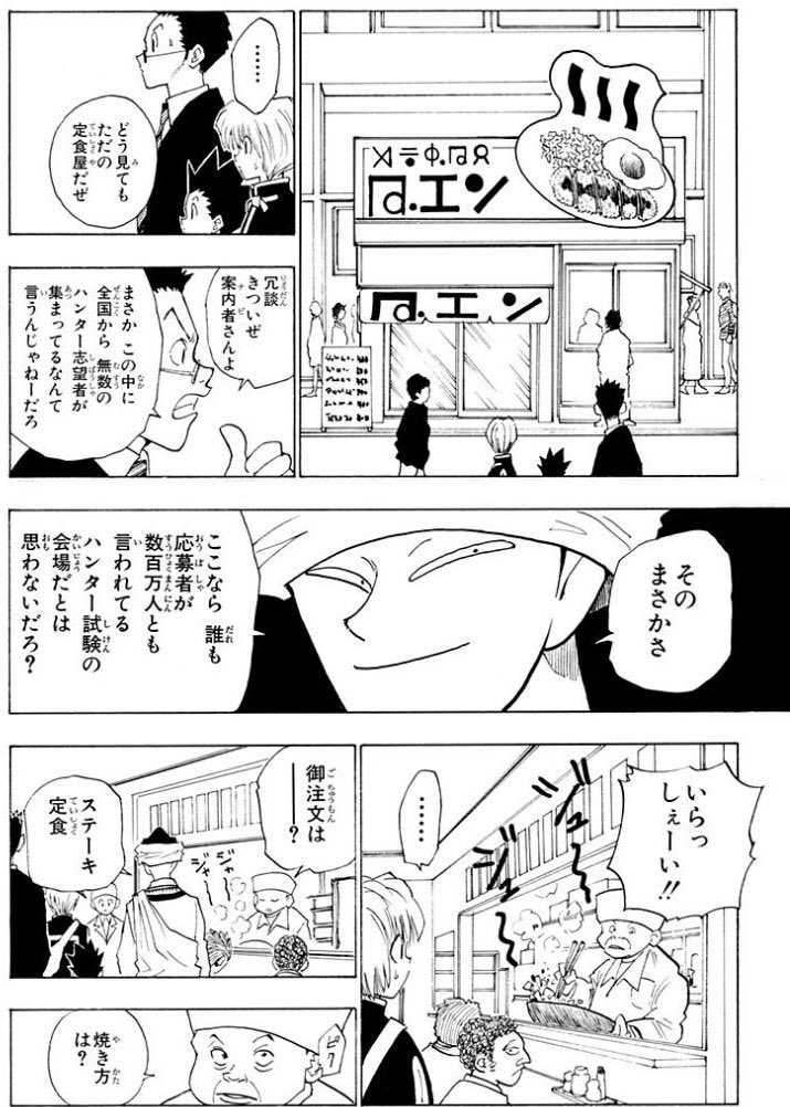 a59904543's tweet photo. @Oniican1022 読み方がすこし難しいけど、
ステーキ定食がうまいお店あったよ！
オススメは「弱火でじっくり」 https://t.co/ChPh4bD3BD