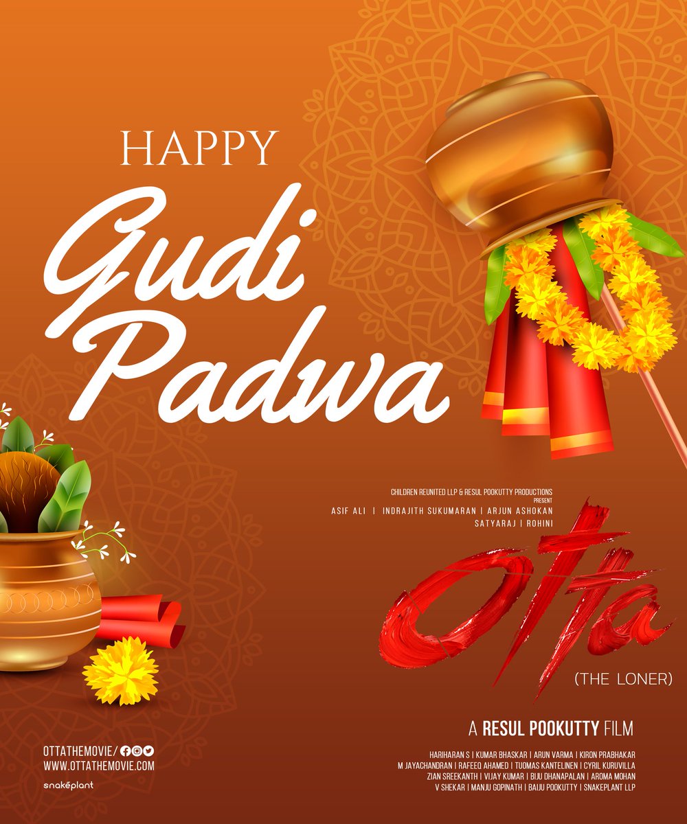 May this festival of Gudi Padwa bring all a new spirit, a new beginning, and new prosperity, Wishing all a very Happy Ugadi/ Gudi Padwa from Team <a href="/Ottathemovie/">Otta The Movie</a> 

<a href="/resulp/">resul pookutty</a> #AsifAli <a href="/Indrajith_S/">Indrajith Sukumaran</a> #Sathyaraj <a href="/Rohinimolleti/">Rohini Molleti</a> <a href="/divyadutta25/">Divya Dutta</a> <a href="/_AdilHussain/">Adil hussain</a>  <a href="/childrenrullp/">Children Reunited LLP</a> <a href="/mamtamohan/">Mamta Mohandas</a>