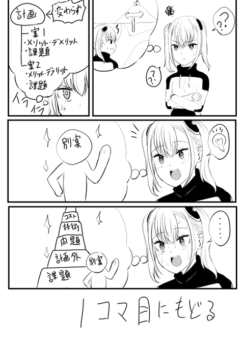 お前・・・俺を助けに来たんじゃないのかよ・・・ 