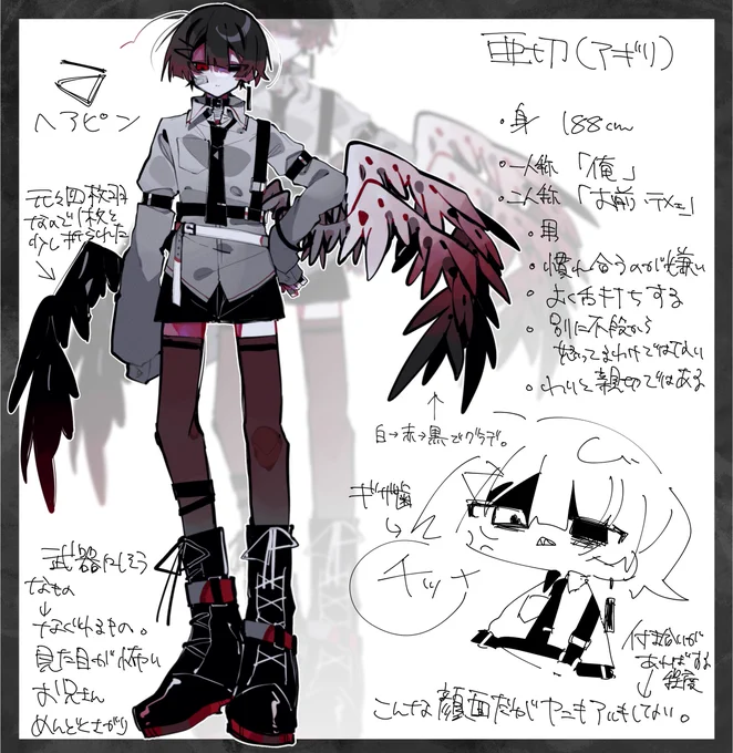 #濡羽色の天使へ_CS
参加しま....!
最低限聞かれたら答えてくれます。 