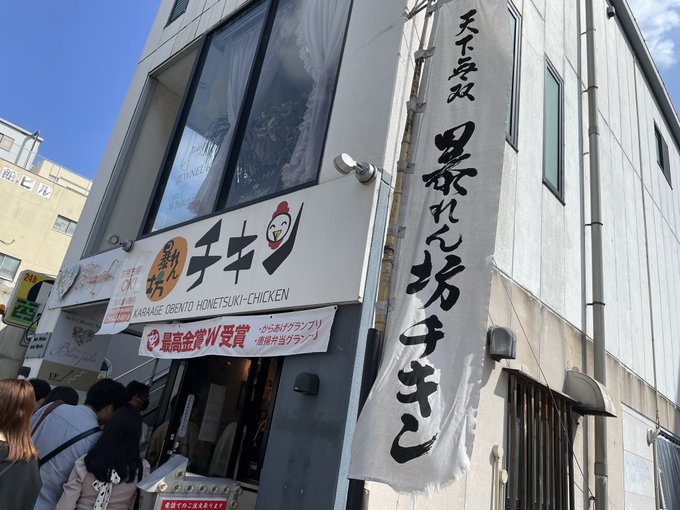 岡崎に息抜き観光してきました!! 