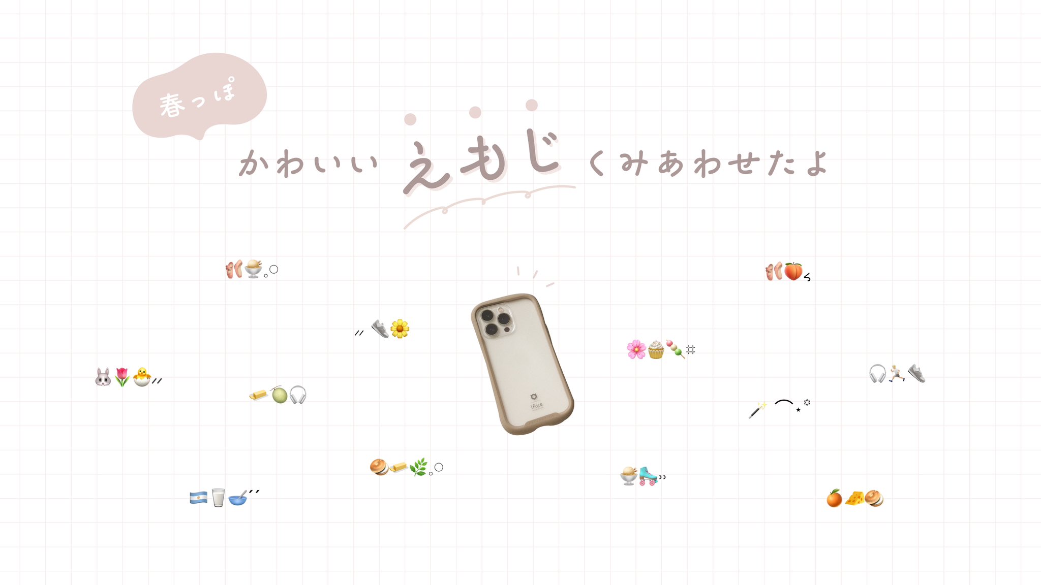 Juri Fukui ｜ necco.inc on X: 