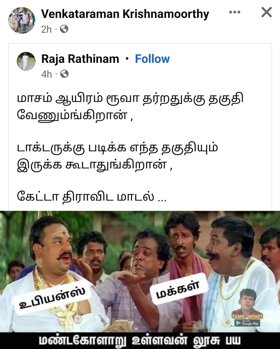 BS_Prasad's tweet photo. 😂😂😂😂 https://t.co/mCE0Bfj3R2