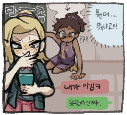 Latki__'s tweet image. 사샤앤 냅다 뽀뽀?시키기