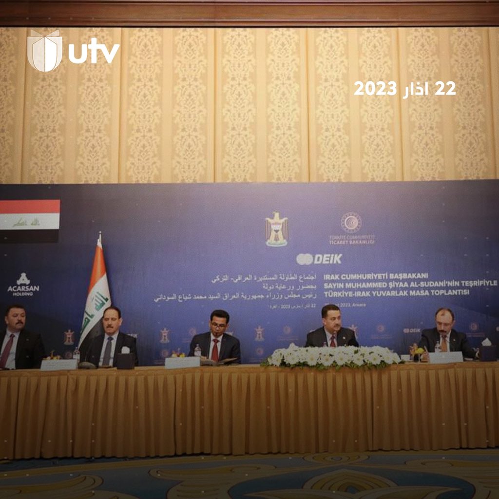 UtvIraq's tweet photo. #السوداني يلتقي عددا من المستثمرين الأتراك ويدعوهم إلى الإسهام في مشاريع البنى التحتية والفرص الاستثمارية الواعدة داخل #العراق
#UTVIraq
#UTV_عراق https://t.co/dELLbxUOBq