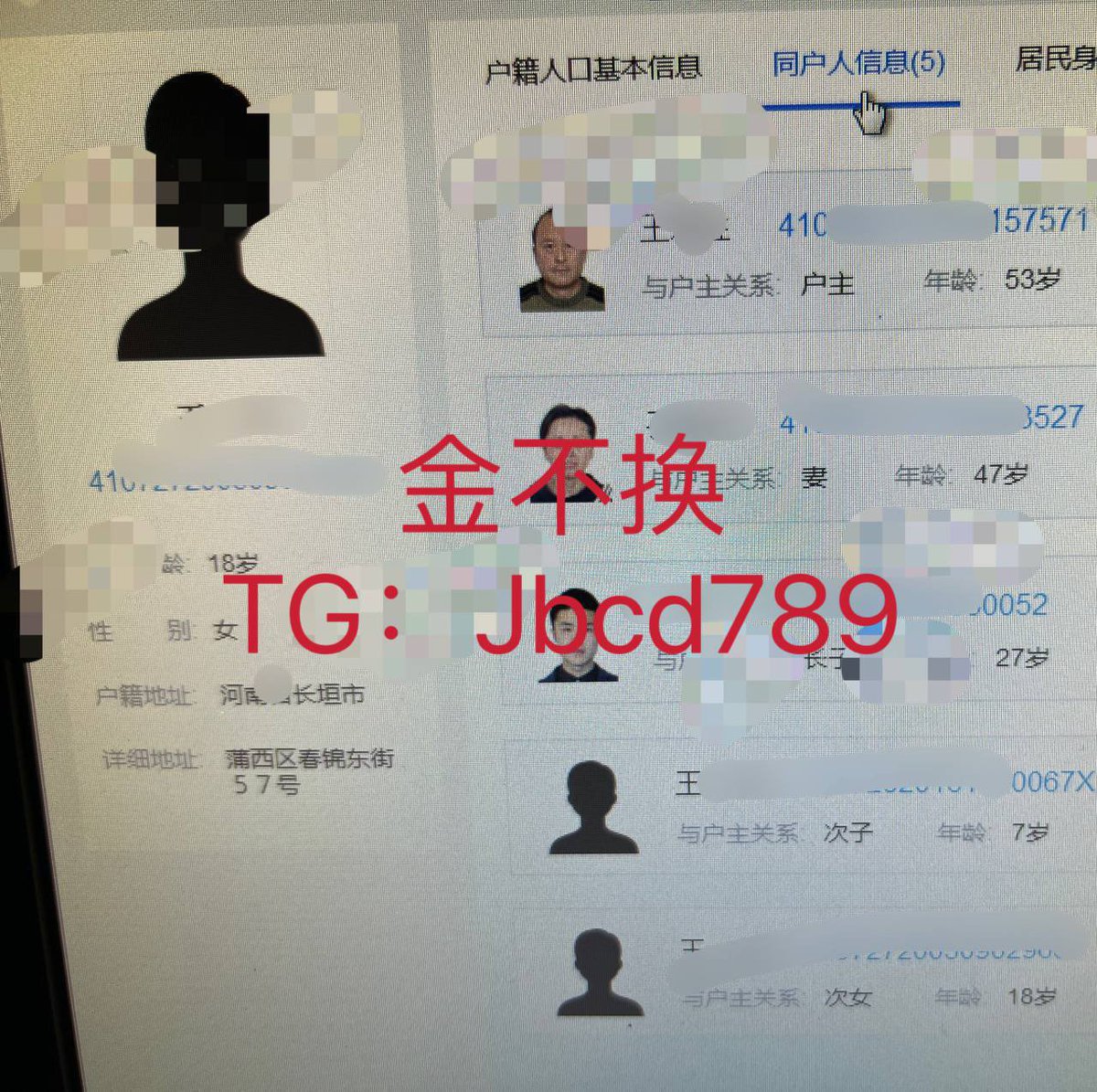 AgentBonello's tweet image. 受人之托，忠人之事！感恩信任，不负重托！急客户所急！想客户所想！只有你想不到，没有我查不到！ 一直被模仿，从未被超越！
#开房记录
#手机定位
#全家户籍
 #反差婊 #学生 #反差 #女s #狗头萝莉 
 #出轨 #绿帽 #露出 #吃瓜
#少女 #调教 #直男 #抖阴 #美女
#写真 #男S #语爱 #呻吟 #清纯 #前女友