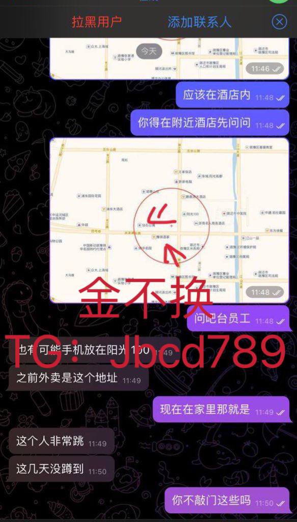 AgentBonello's tweet image. 受人之托，忠人之事！感恩信任，不负重托！急客户所急！想客户所想！只有你想不到，没有我查不到！ 一直被模仿，从未被超越！
#开房记录
#手机定位
#全家户籍
 #反差婊 #学生 #反差 #女s #狗头萝莉 
 #出轨 #绿帽 #露出 #吃瓜
#少女 #调教 #直男 #抖阴 #美女
#写真 #男S #语爱 #呻吟 #清纯 #前女友