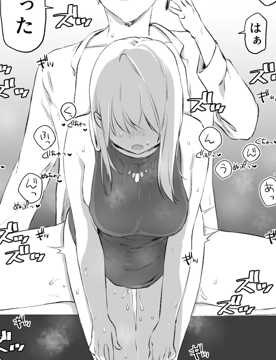 支援者様向けに本番と輪〇シーンを追加で6P載せています。
fanbox https://t.co/kc368vlOBA
fantia https://t.co/ctCtoZmMn2 