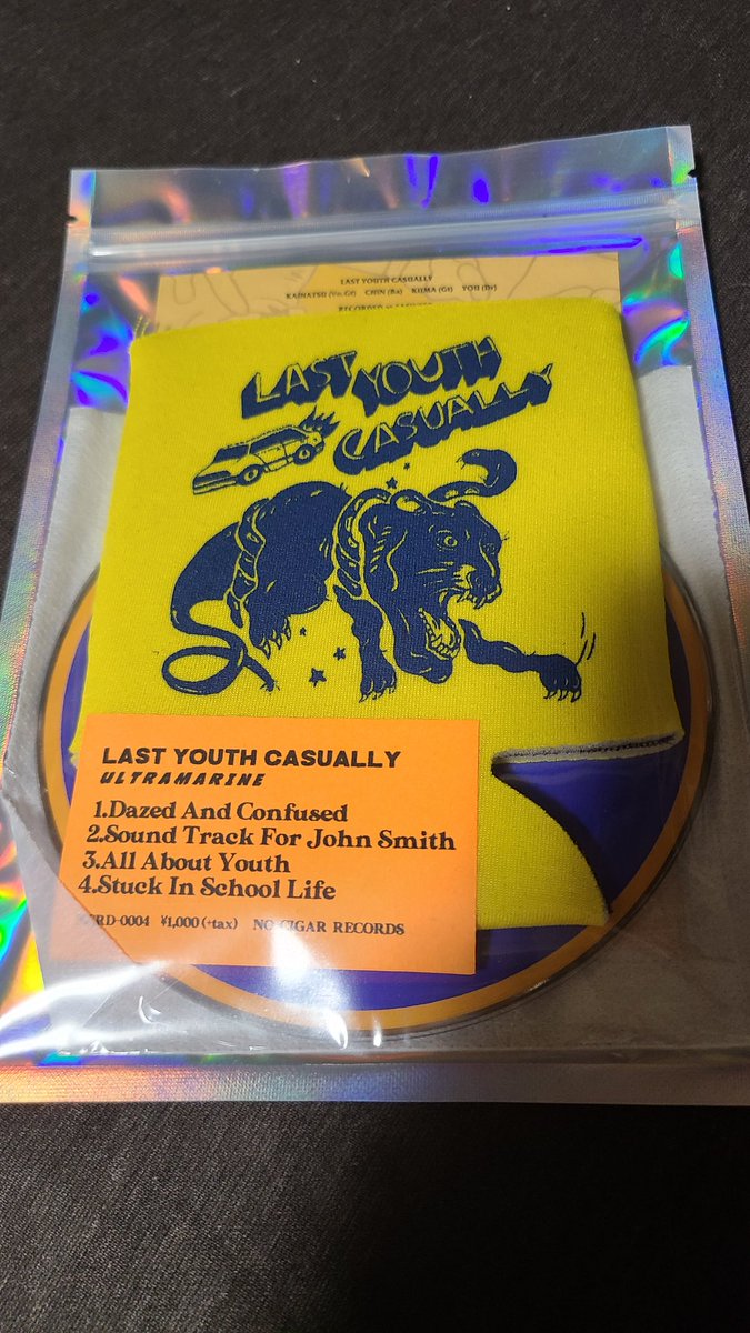 Chacha28monkey's tweet image. 無事届きました
これ全部1人で梱包したとかマジ尊敬する

#LASTYOUTHCASUALLY