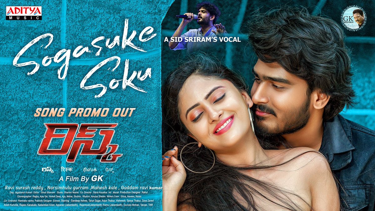 adityamusic's tweet photo. Feel the Vibe of Magical Melody 🎶 from the film #Risk in the voices of 
@sidsriram @mr_arjunvijay_ @siddhartha_belmannu @hymath_mohammed

Telugu
https://t.co/dRQfKsauz8

Hindi
https://t.co/drD8iHXm5I

Tamil
https://t.co/6GNXpFXrRy

Kannada
https://t.co/GTED8V7DEB https://t.co/KNKY4ygNFT