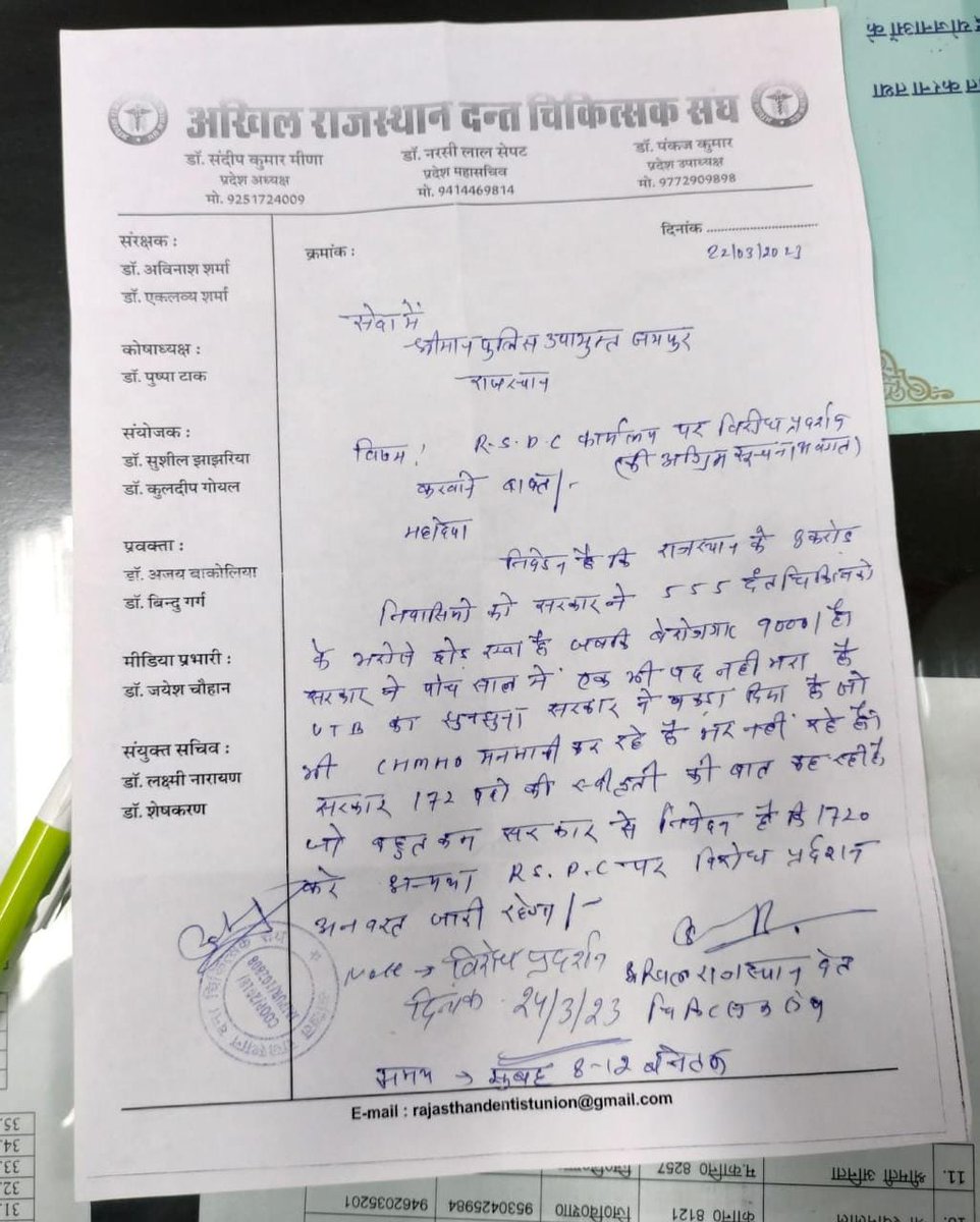 Dr. Om Prakash Bokoliya tweet media