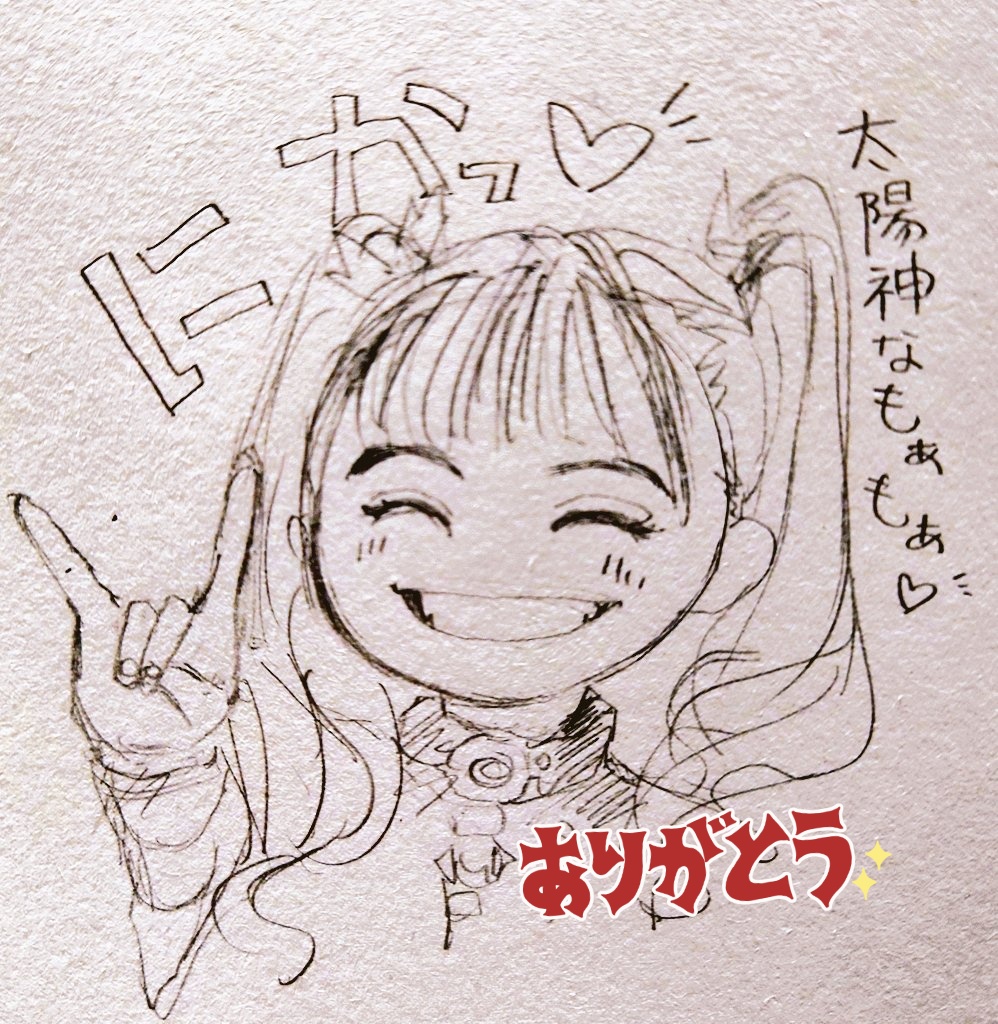 @toko2mypace 🐨🤘💕笑顔が可愛かったのでついつい😊ありがとうございます😆 