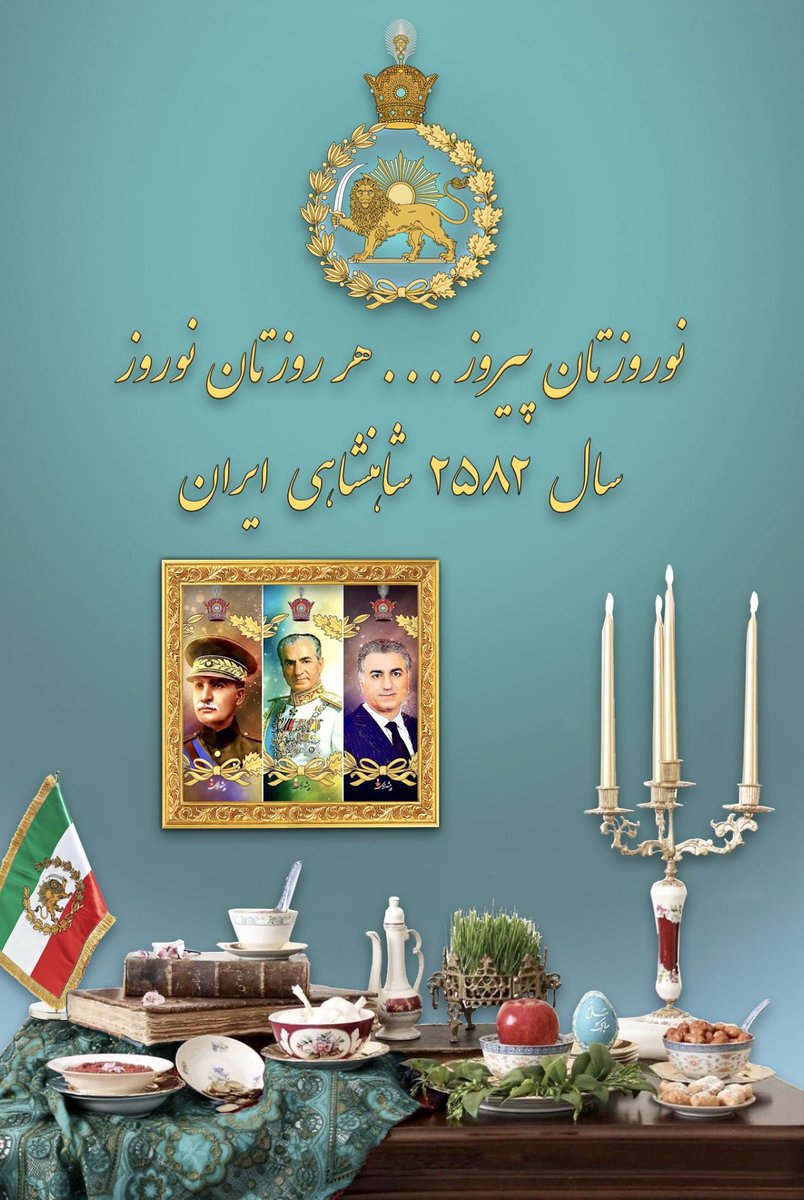 crazy_joker__'s tweet photo. با تأخیر
سال 2582 شاهنشاهی ایران بر تمامی ایرانیان فرخنده و خجسته باد
نوروزتان پیروز
#جاویدشاه 
#RezaPahlaviIsMyRepresentative 
#RezaPahlavi 
#مرگ_بر_سه_فاسد_ملا_چپی_مجاهد https://t.co/VLMrXrKD0F