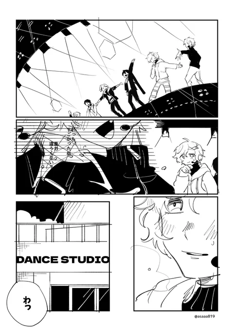 ソロコン自分なり解釈漫画 1/5 https://t.co/UeJglk3OUM