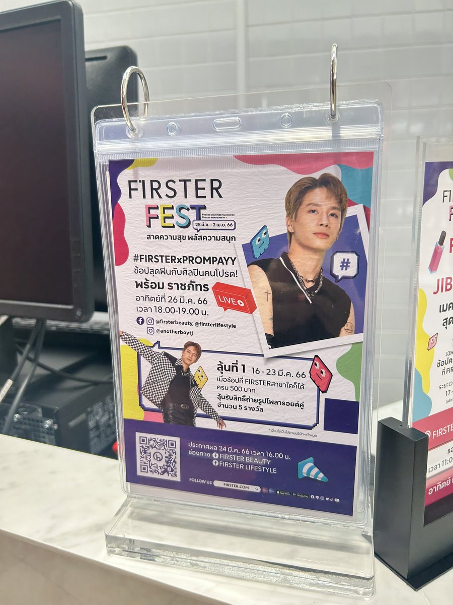 prapawanbenz's tweet photo. ขอเบิกบุญหน่อยเถอะ #FIRSTERxPROMPAYY

#Prompayy #FirsterFest https://t.co/KFNUsEKNCa