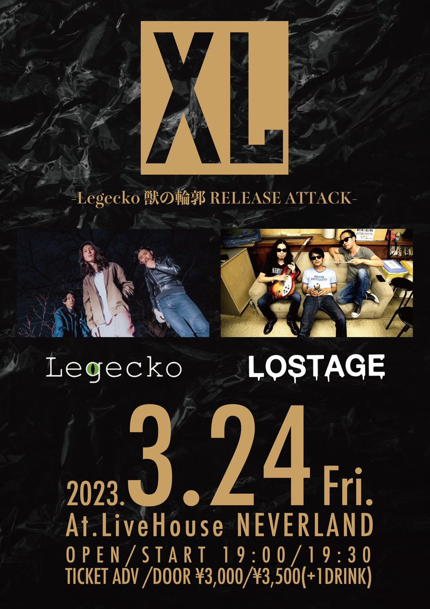 LEGECKO_nara's tweet photo. 遂に今週末！

3/24は、是非奈良NEVERLANDに今の僕達を見に来て下さい。

夜露死苦！

動画フルは、Instagramで！

https://t.co/v1p89CxOK5 https://t.co/ZVSVJK6Eia