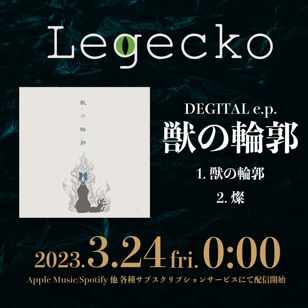LEGECKO_nara's tweet photo. 遂に今週末！

3/24は、是非奈良NEVERLANDに今の僕達を見に来て下さい。

夜露死苦！

動画フルは、Instagramで！

https://t.co/v1p89CxOK5 https://t.co/ZVSVJK6Eia
