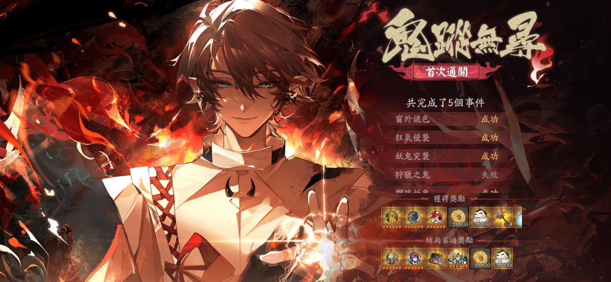 bfkuo01's tweet photo. 詭城歧事，劇碼開場！
#陰陽師 https://t.co/I3PhklRjBF