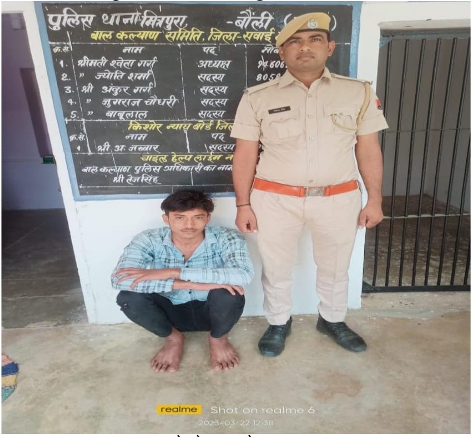 श्री हर्षवर्धन अग्रवाला पुलिस अधीक्षक सवाई माधोपुर के निर्देशन में विशेष अभियान के तहत सोशल मीडिया पर अपराधियों का महिमामंडन करने वाले लोकेश पुत्र रमेशचंद मीणा निवासी तालाब की ढाणी को पुलिस थाना मित्रपूरा द्वारा किया गिरफ्तार। <a href="/IgpBharatpur/">Bharatpur Range Police</a> <a href="/PoliceRajasthan/">Rajasthan Police</a> <a href="/dmsawaimadhopur/">District Collector & Magistrate, Sawai Madhopur</a>