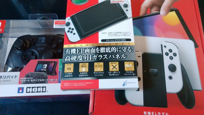 EXEに向けて遂にパーソナルターミナル準備完了よ
色は青?は左右外せない機種なので白で

オレンジ左カバーが無いのが残念だけど一応のロックマン成分の青
Switchって奇跡的に初代PETに似てるよねキーボード付けられたり

初代ゲームPET憧れなので余計に気持ちが高まりますな
さあいつでも来い私の青春 