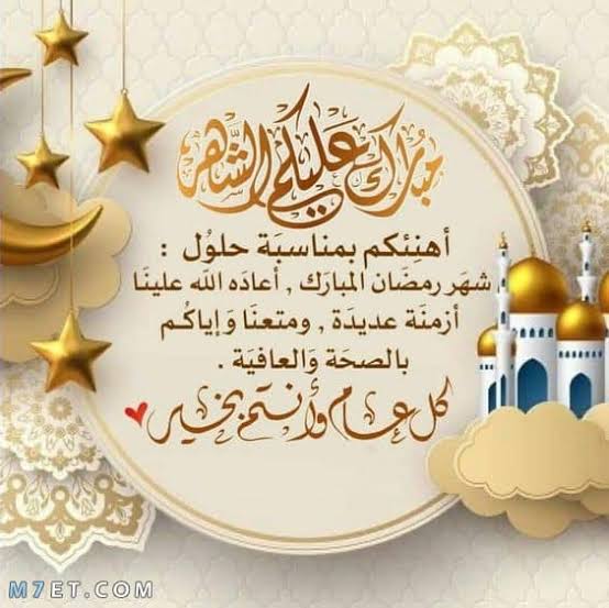ZainNabri's tweet photo. رمضان مبارك تصومو وتفطرو علي خير https://t.co/nWHHCgcat9