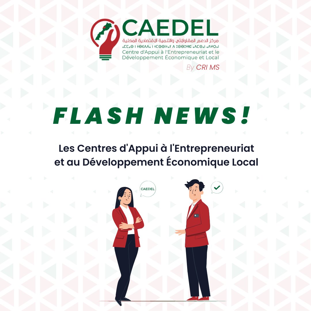 crimarrakechsaf's tweet photo. ايلا كنتي #شاب او #شابة من #جهة_مراكش_آسفي و مهتم(ة) بمجال #المقاولة،
أجي تعرف على #مراكز #الدعم #المقاولاتي و #التنمية #الإقتصادية #المحلية باش تحقق #الحلم ديالك!
If you are a young #project_idea_holder from Marrakech-Safi's region,
Join #CAEDELs to make your #dreams true! https://t.co/gqrv2Wi5jP