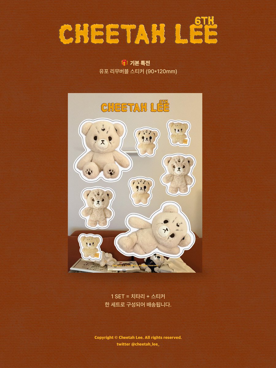 ꒰ #psbycloud ꒱

wts lfb | PH GO | help rt
ꔛ Cheetah Lee (7CM, 10CM, 20CM, 40CM)
ꔛ FETA/Semi-FETA
ꔛ PHP850-PHP2450 all-in + LSF
𓏔 DOO: 03/31
𓏔 DOP: ₱200 on April 28 | Rembal. May 15

➜ Order form: tinyurl.com/CLD-6THCheetah…