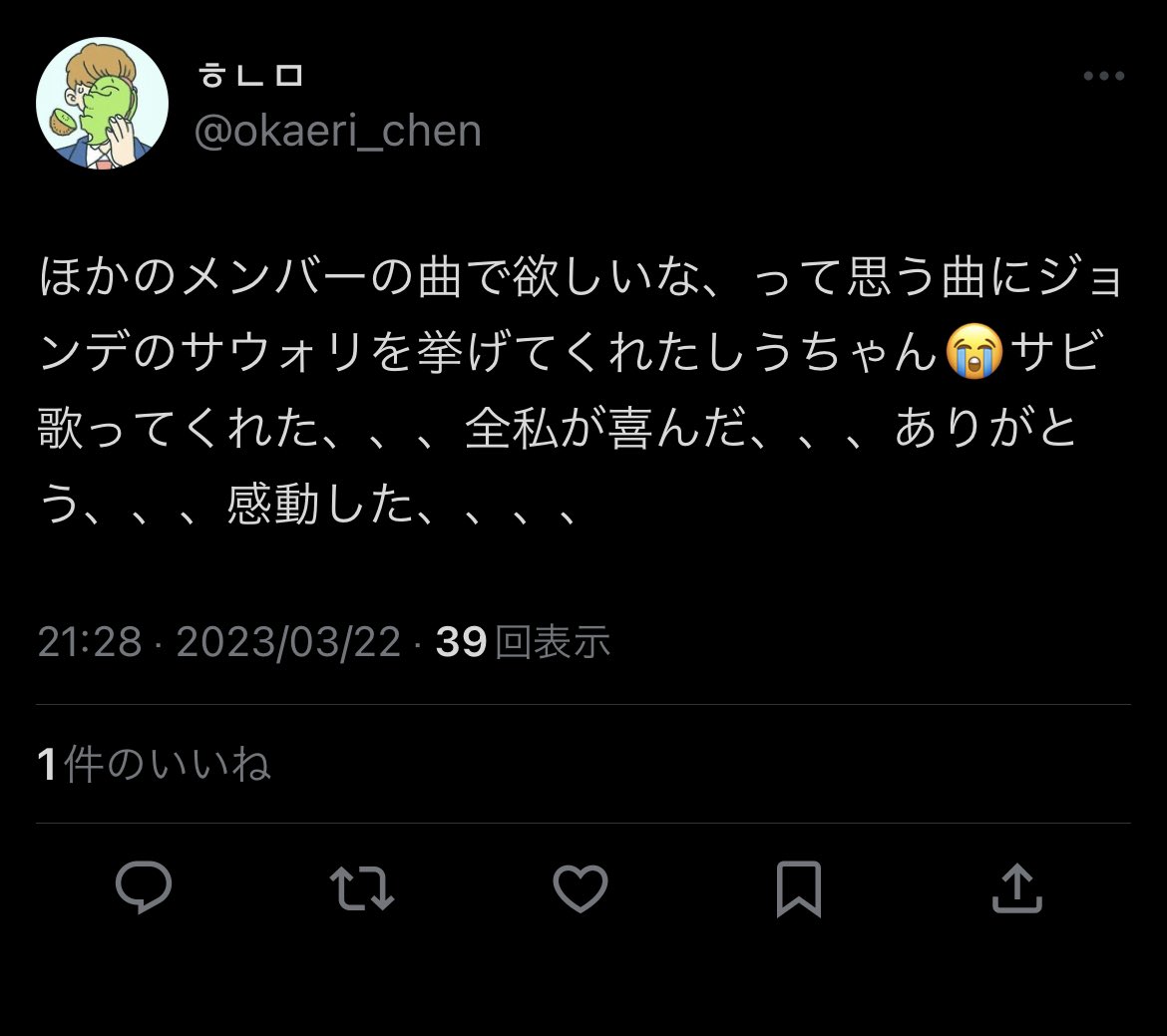 chenniepii's tweet photo. xiumin chose Beautiful Goodbye as the song he wants from another member during his birthday fm and sang the chorus from it! https://t.co/Fl75hwBEkv