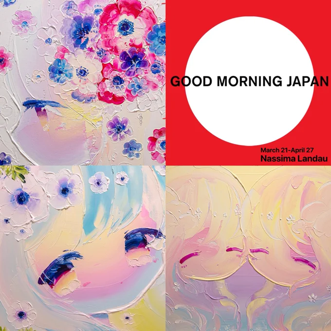 「GOOD MORNING JAPAN」【JPN/ENG】

イスラエルのNassima Landau Art Foundationにて、4月27日までF15、F20号の作品3点を展示販売しております!アニメや漫画、カワイイというポップカルチャーに影響された独創的な日本のアーティスト達の展示がテーマとのことです🇯🇵♡よろしくお願いいたします!

I 