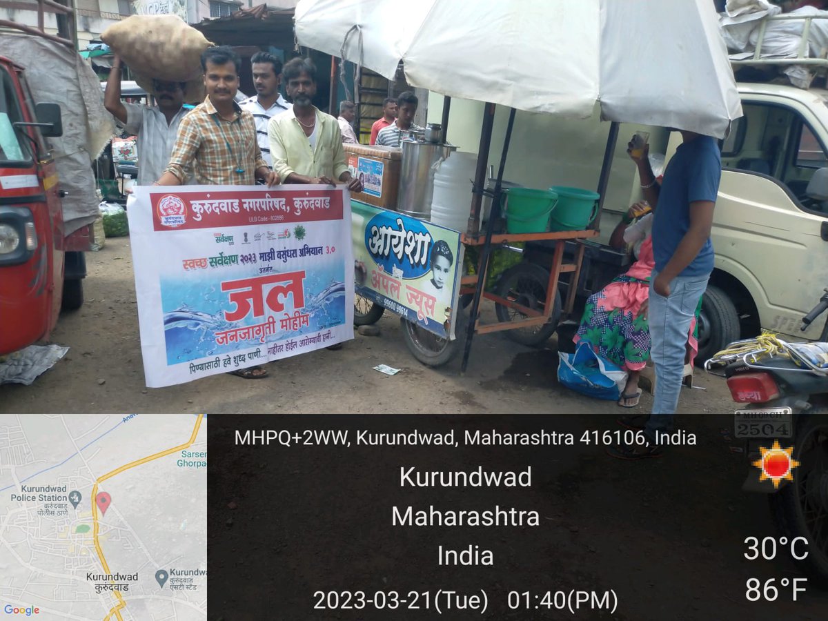 Under #Majhivasundhara3  KMC,Kurundwad runs awareness program about 💧water element💧 
#SwachhSurvekshan2023
#azadikaamritmahotsav #swachhdharnisundardharni #swachhmaharaashtraabhiyan 
#GarbageFreeCity #SwachhBharatAbhiyan
#3R