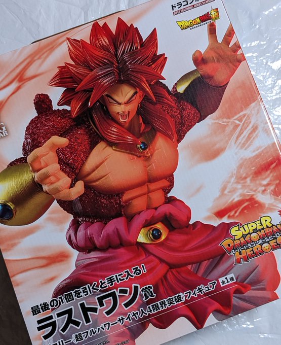 プレゼント企画🎁一番くじ　ドラゴンボールヒーローズ　ラストワン賞　ブロリー　フィギュア　１名様👍　【参加条件】フォロー＆