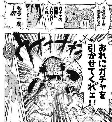 10連引いたら鯖が落ちた 