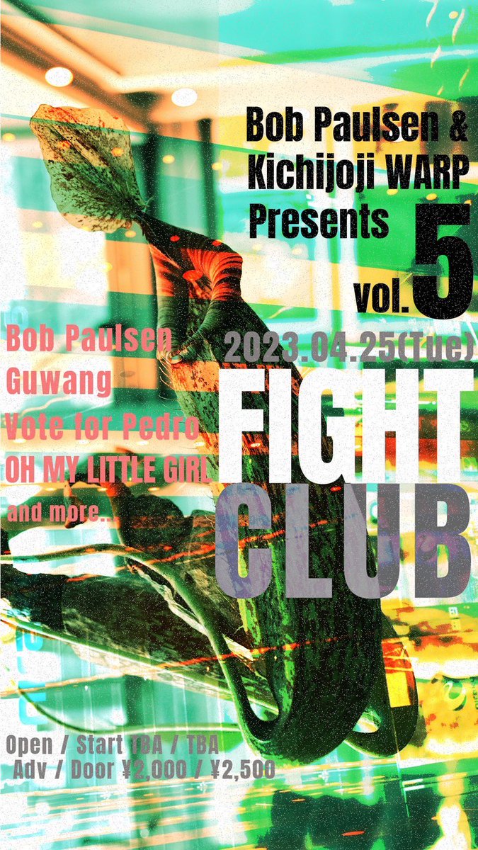 🔥🔥🔥Fight Club 5解禁🔥🔥🔥

2023.04.25(火) 吉祥寺WARP
Bob Paulsen × 吉祥寺WARP pre.
「Fight Club 5」

w/
Guwang
Vote for Pedro
OH MY LITTLE GIRL

andmore…

open/start TBA
adv/door ¥2,000/¥2,500

ご予約は
bobpaulsen1340@gmail.com
まで🦮