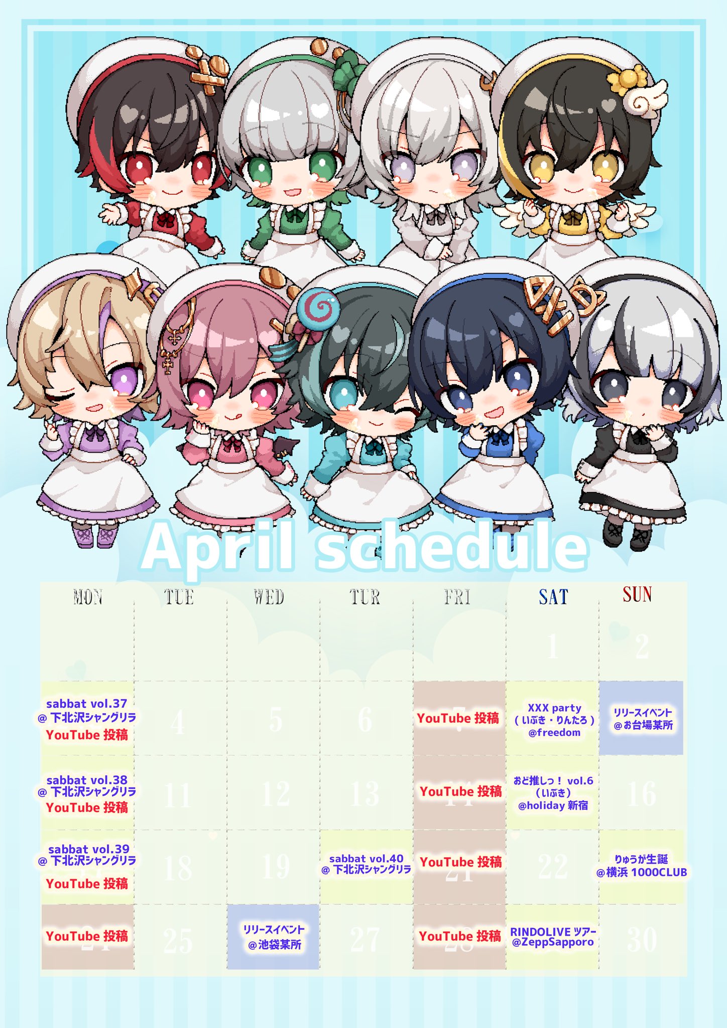 scapegoat いぶき チェキ アクスタ ブロマ アクキー セット