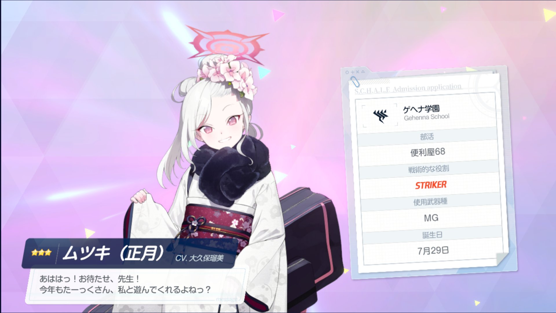 福岡空港免税店 【れれん 様 専用ページ】 www.dzvozdovac.rs