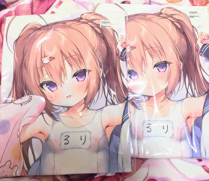 誕生日なのでね…
こちらの品をね………
開けようとおもったけどもったいなくて開けられませんでした=͟͟͞͞('、3_ヽ)_🌸
@nyakocha 