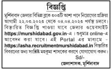 MurshidabadDm tweet picture