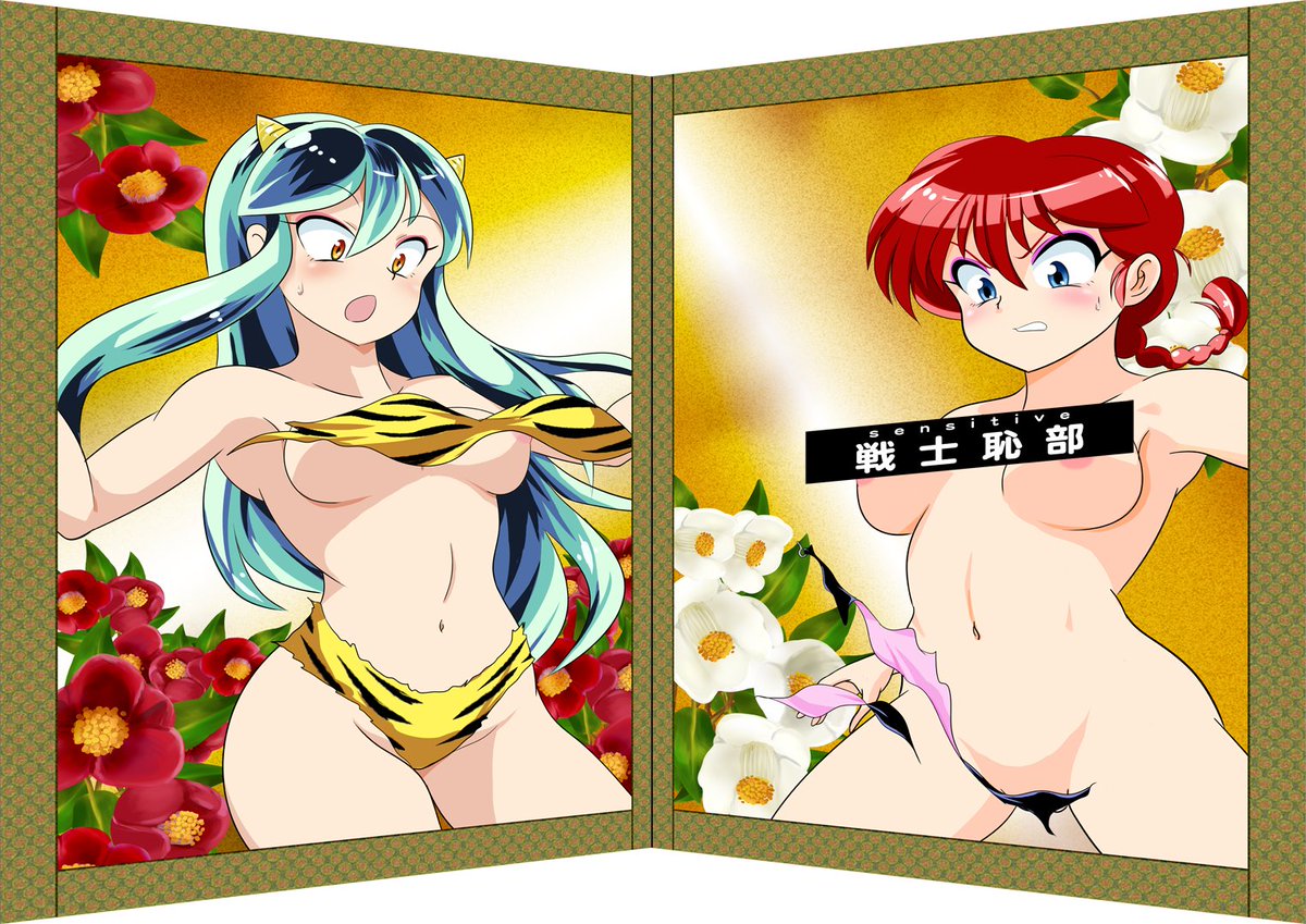 #三億アカウントの中から私を発掘してください 
アカウント3億ありといえども
関東にムース戦らんまに執着する勢は
一人もなく候

…嘘です多分1000人はいます信じれ!ということで
ここはそんなアカウント。
展開センシティブでnotセンシティブ画像ほぼこれしか描いてないので仕方ないねアタック!! 