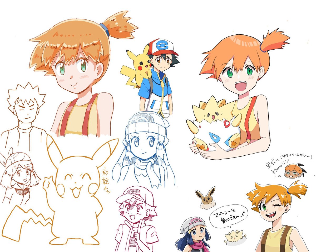 参加超遅くなってしまったけど
昨日絵チャに混ぜてもらいました♡
お馴染みメンツとの絵チャは緊張感皆無なので基本脳死で描いている✍️🫠
スペースで(物理的に)話せねぇ〜〜〜!
となっていたら気を使ってもくりに変えてくれた(優しい) 