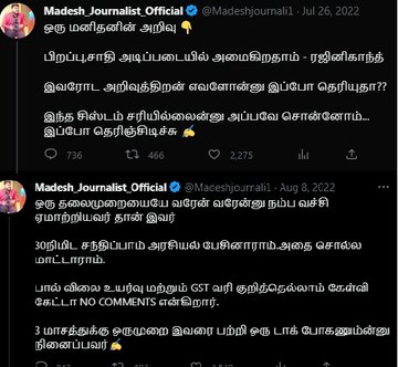 Jebasingh_S007's tweet photo. கர்மா 😎 https://t.co/GsdIdtao8L