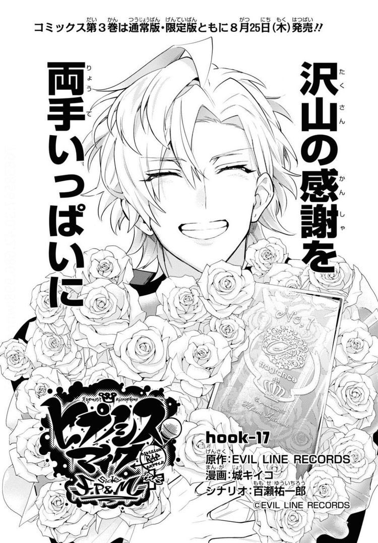 @hifudodo GOODLUCK ON THE SAT HOFUMI BELIEVES IN U 