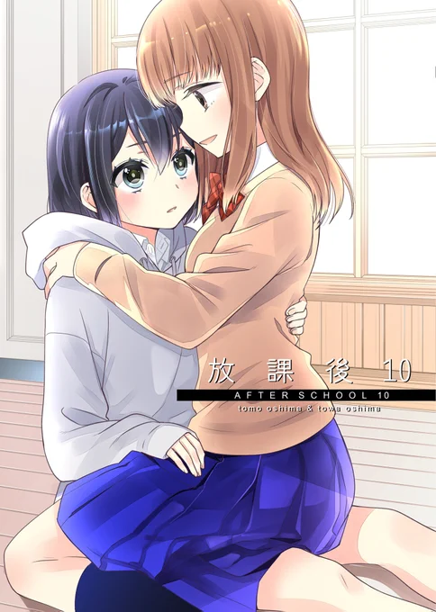 #三億アカウントの中から私を発掘してください すごい数ですね 